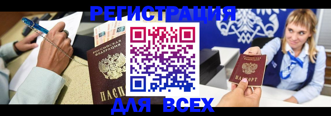 пропишу в квартире в Малоярославце